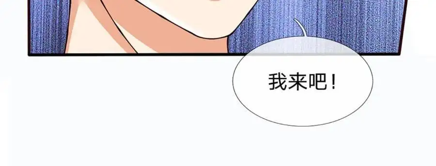 第287话 我就是我，不像任何人91