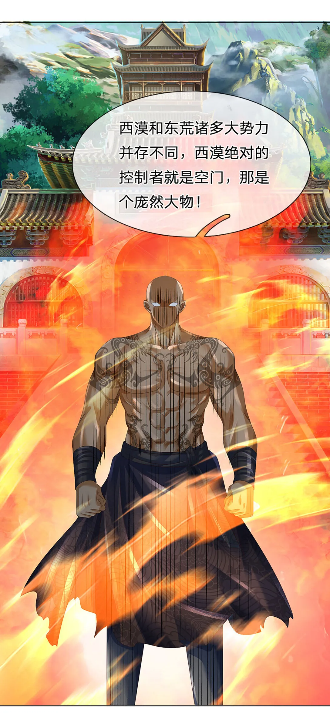 第313话 搅局者27