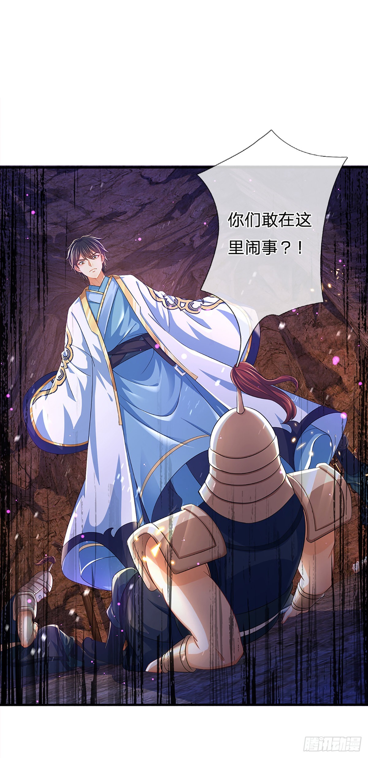 第174话 虚魂空间，黄松讨命25