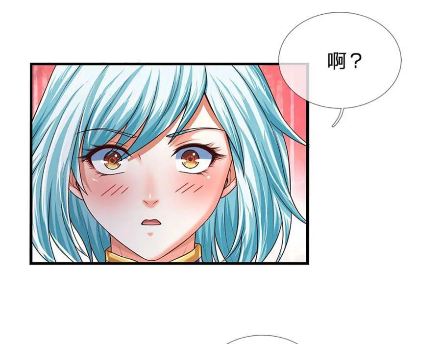 第233话 地主之谊，不好预感39