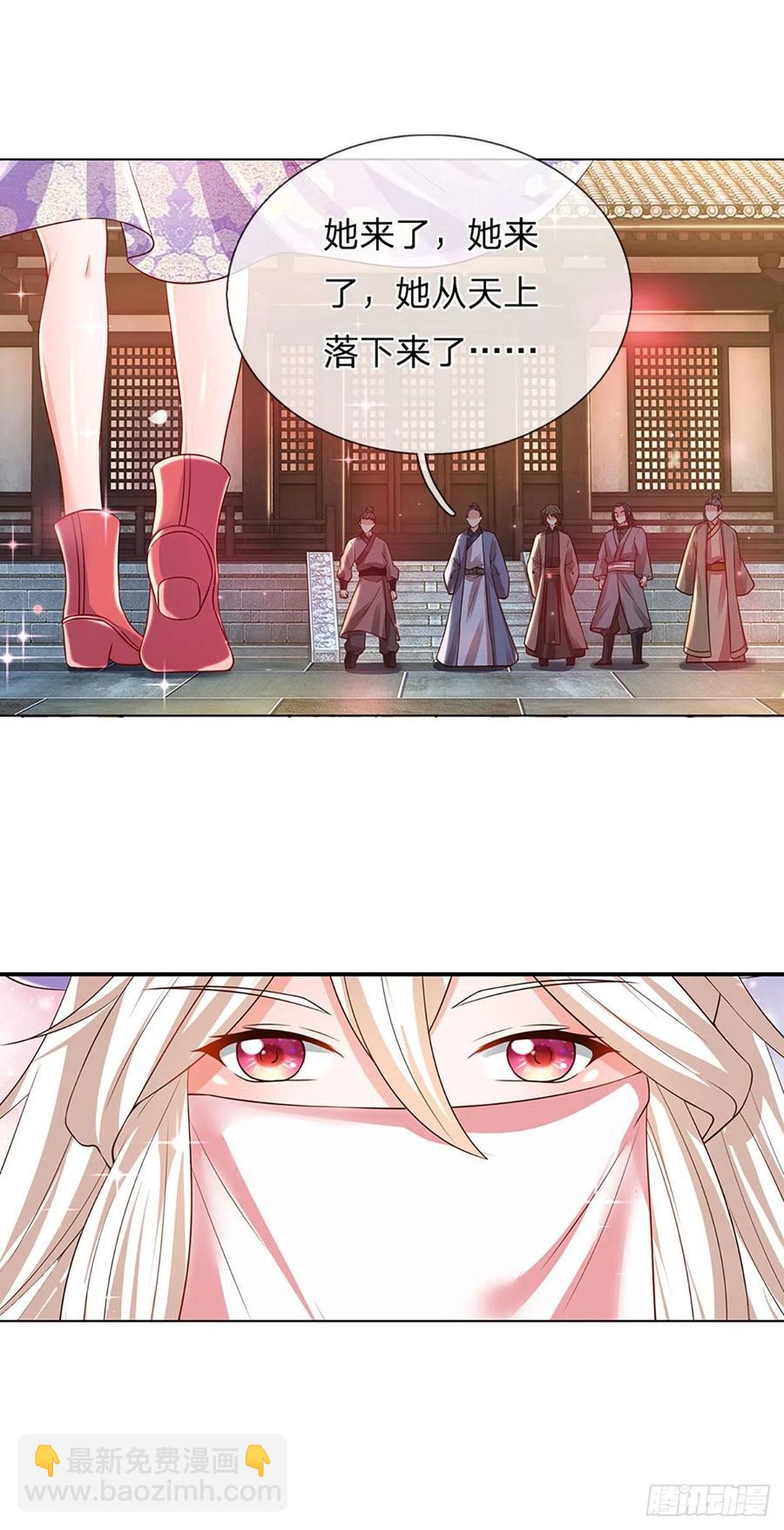 第119话 妖仙子到，倾倒众生21