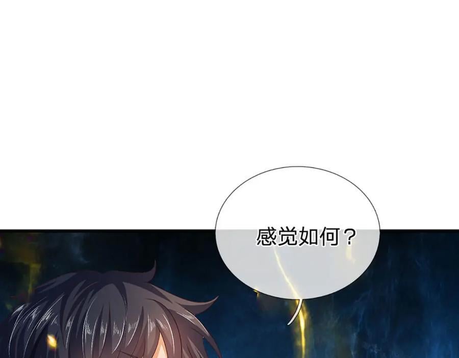 第262话 是挺意外的106