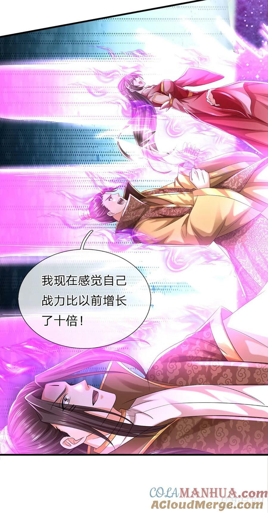 第225话 红月事件，恶灵吞噬22