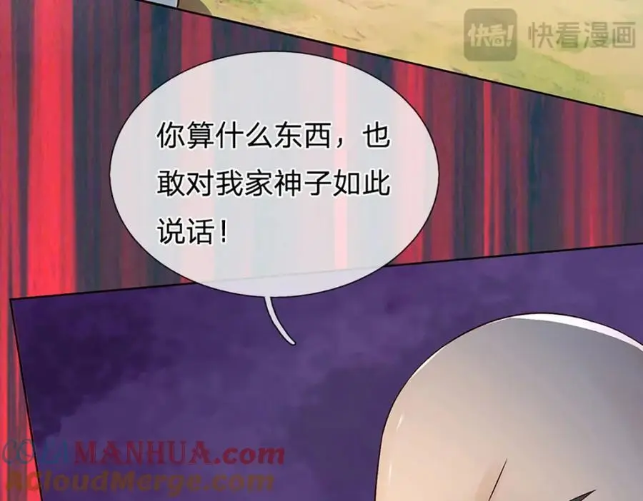 第290话 不知所踪，悉数被俘48