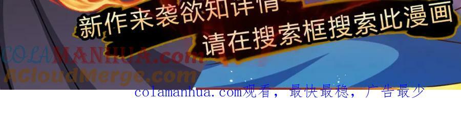 第240话 洛家子弟，境遇悬殊116