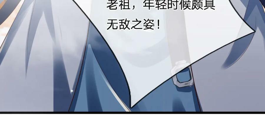 第249话 挑战！阳明老祖81