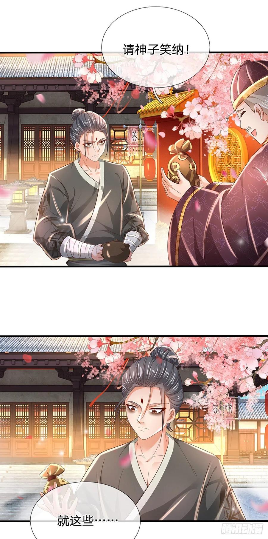 第119话 妖仙子到，倾倒众生37
