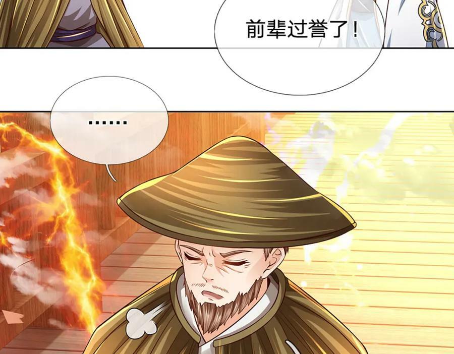 第254话 这里我说了算！68