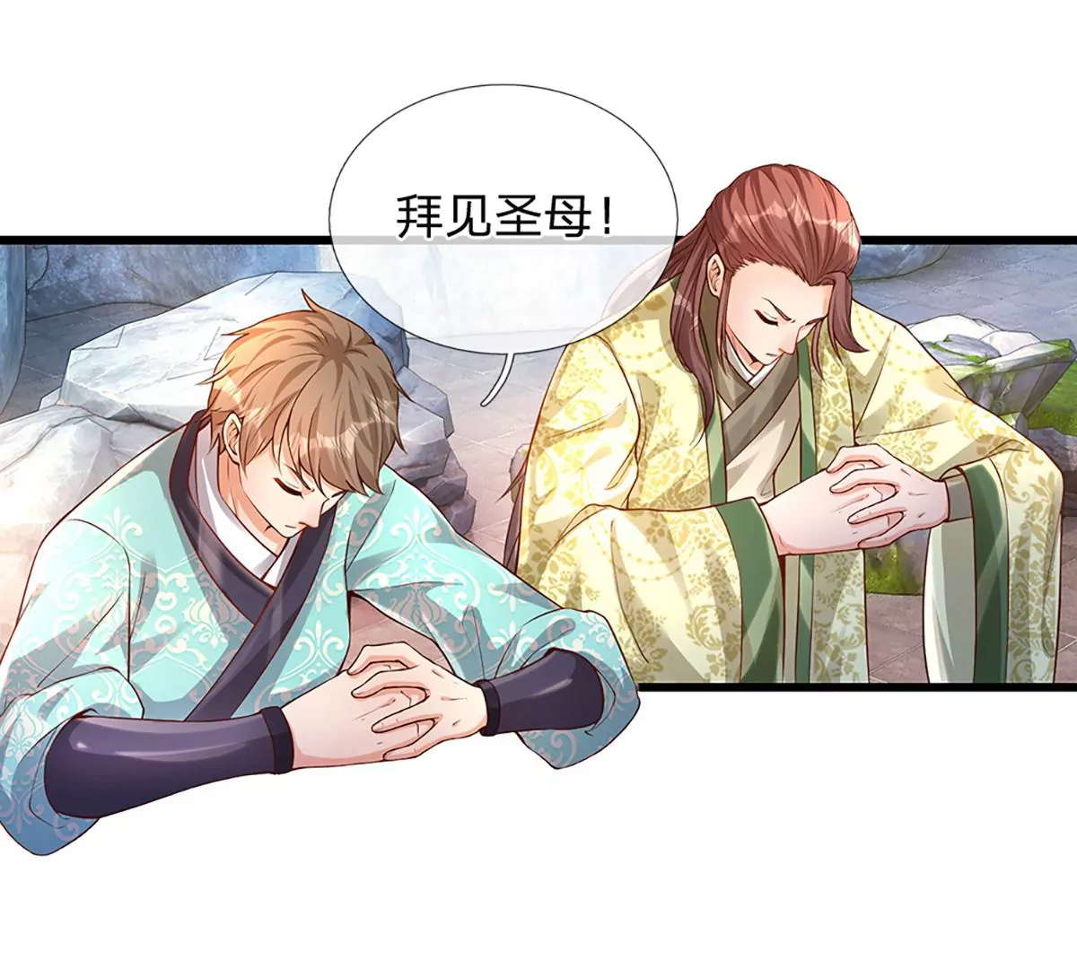 第64话 故意挑衅，圣母驾临34