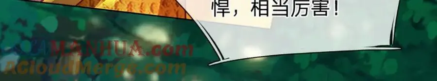 第291话 天书之中的玄妙148