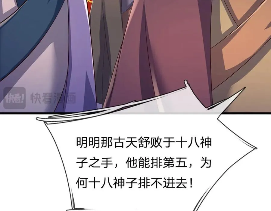 第306话 重情114
