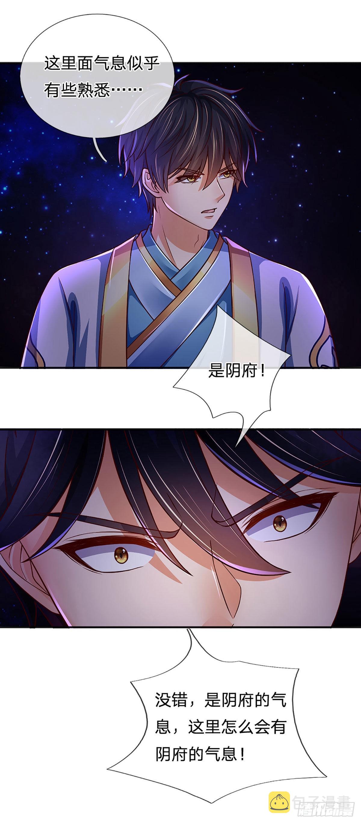 第177话 机关算尽，废弃帝路28