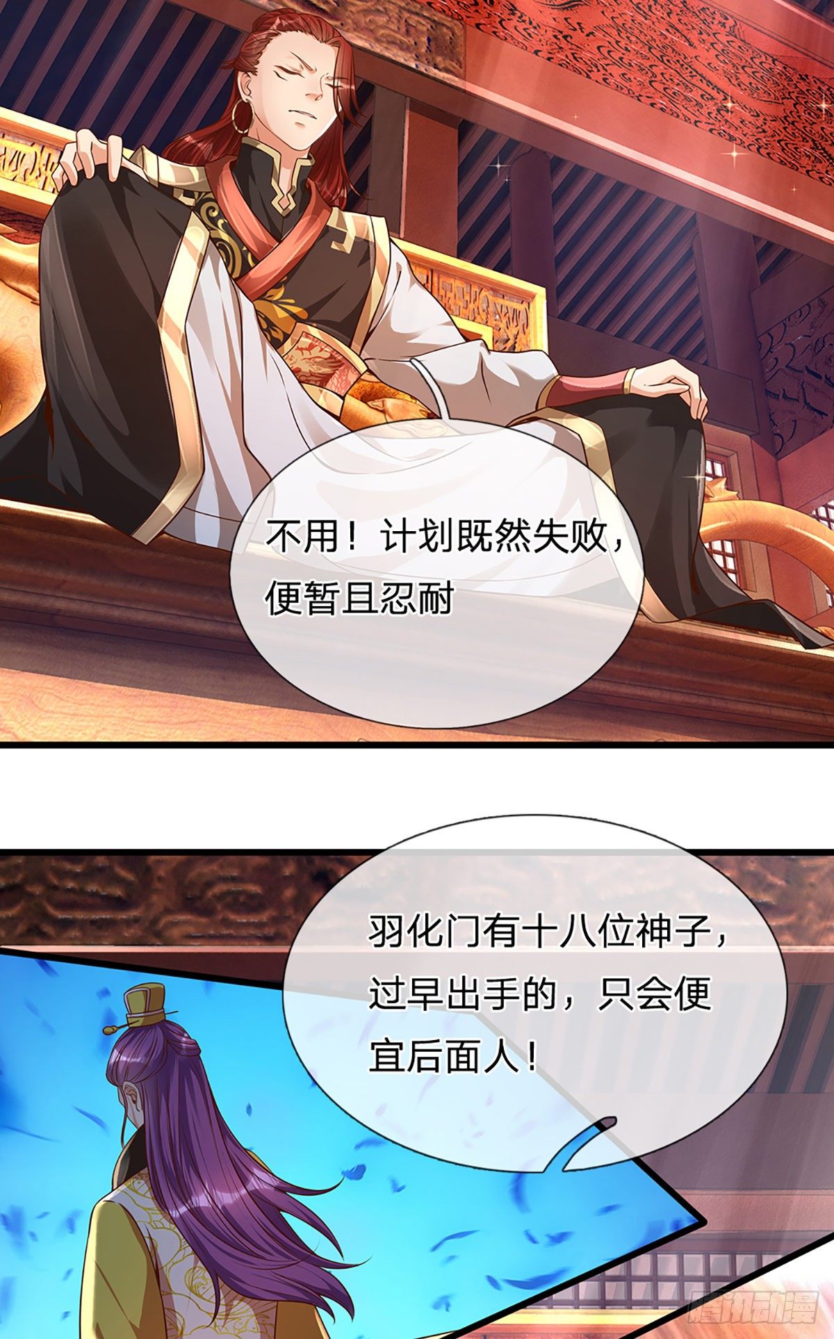 第14话 打不过我羞愧自尽了？32