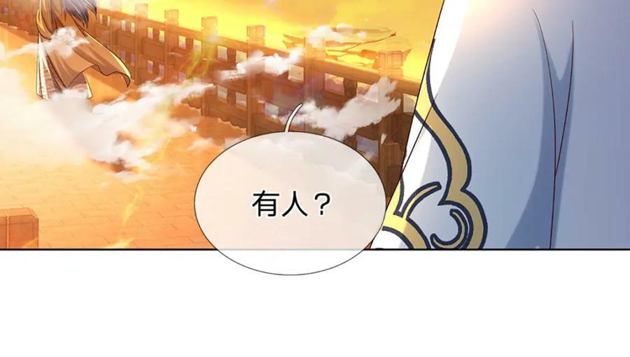 第255话 真正的羽化大帝55