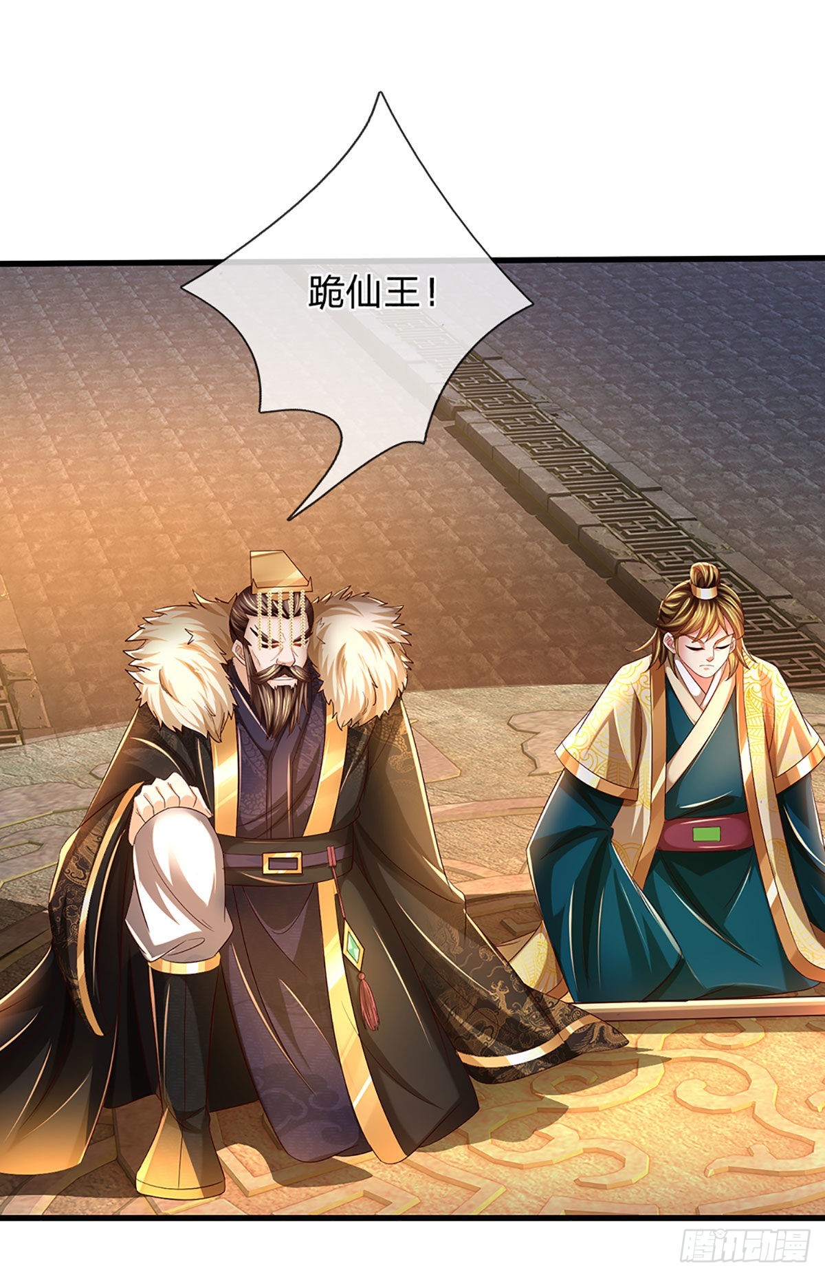 第167话 疯狂榨取，大典开始41