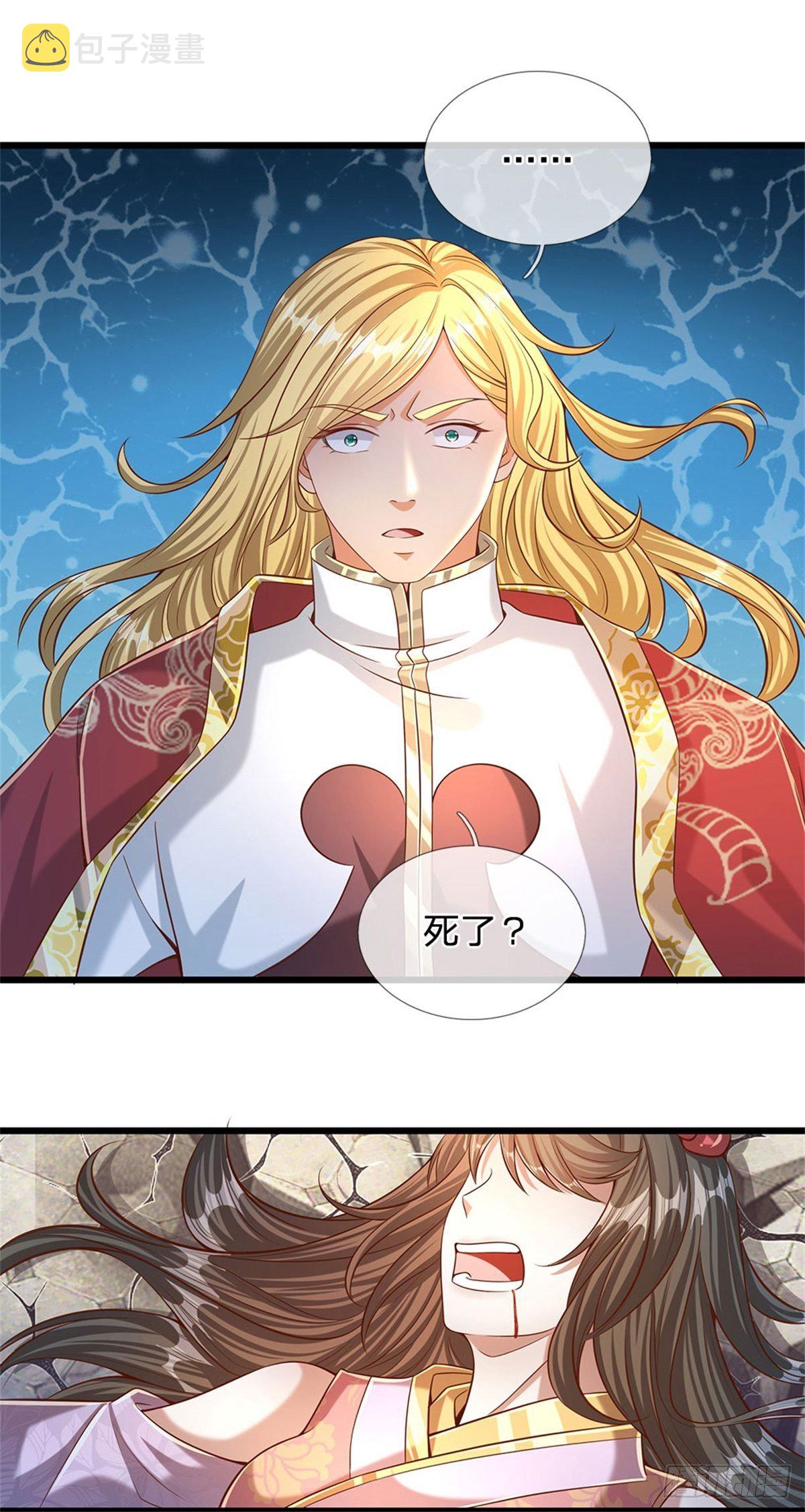 第49话 杀侍女24