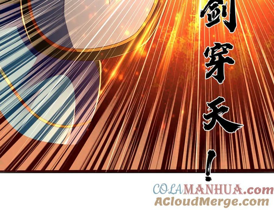 第250话 一剑斩群雄24
