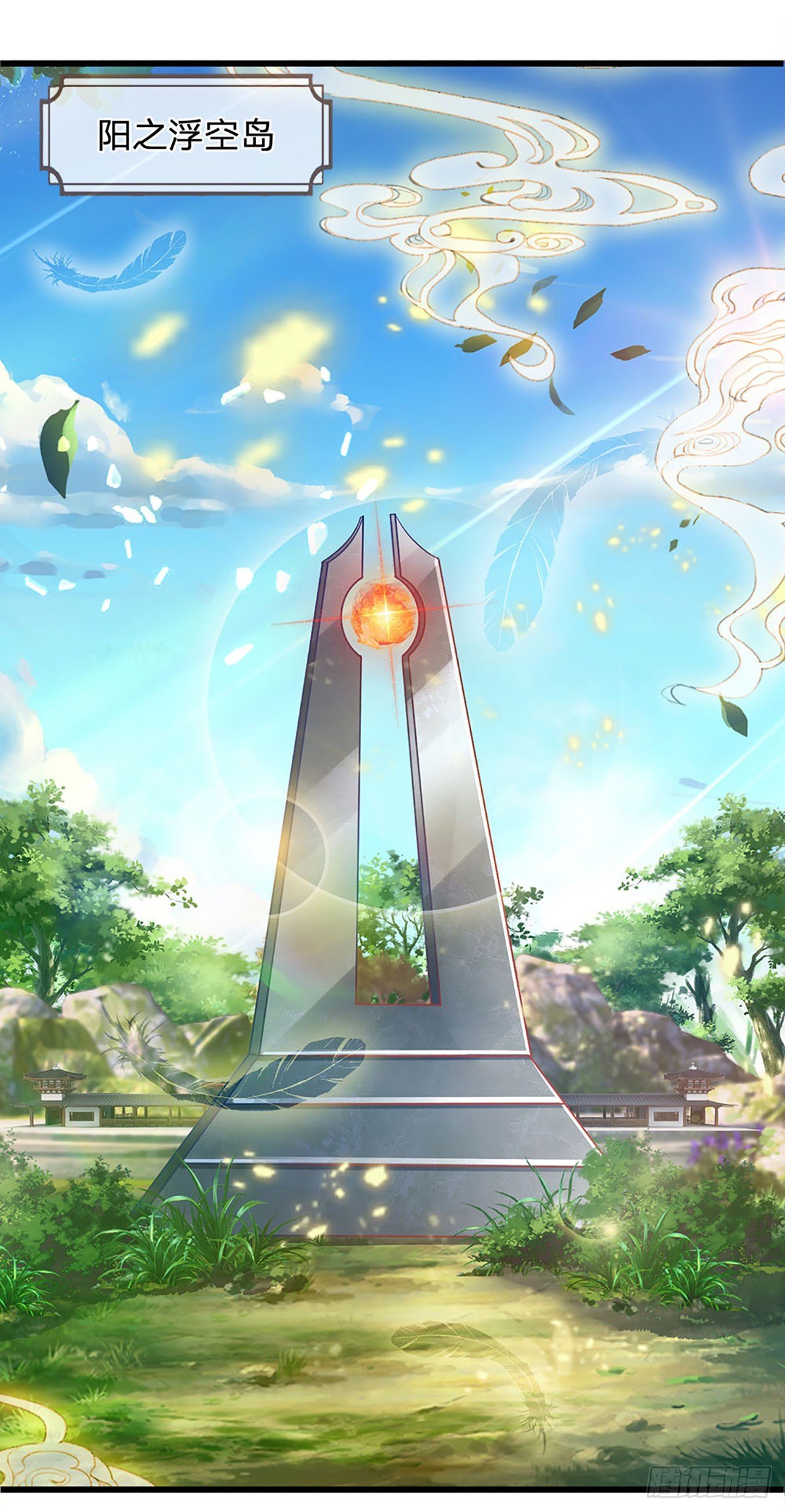 第21话 阳明老祖收徒31