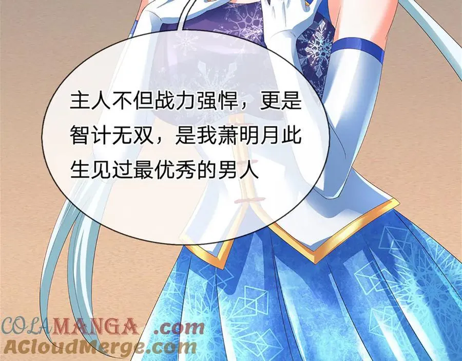 第310话 将计就计，背后之人100
