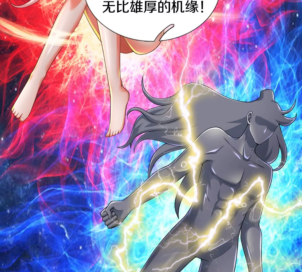 第77话 帝路奇遇，难以置信90