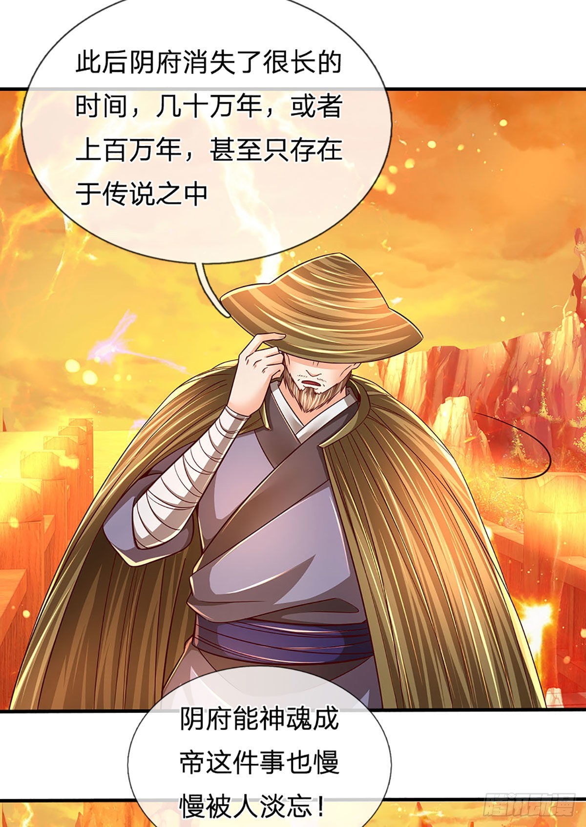 第179话 兑现承诺，真龙为宠9