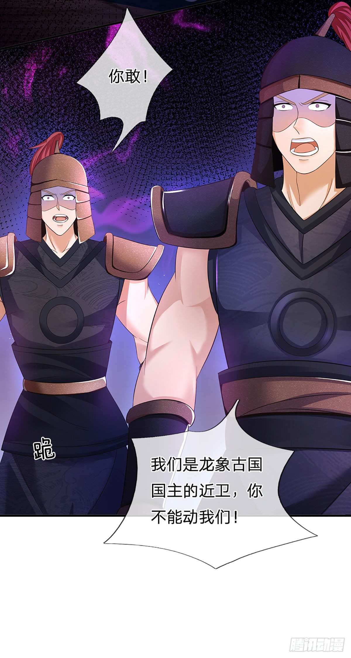 第177话 机关算尽，废弃帝路5