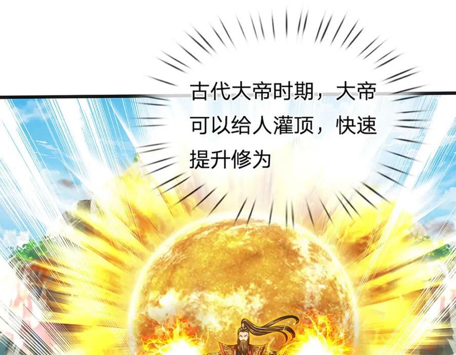 第262话 是挺意外的123