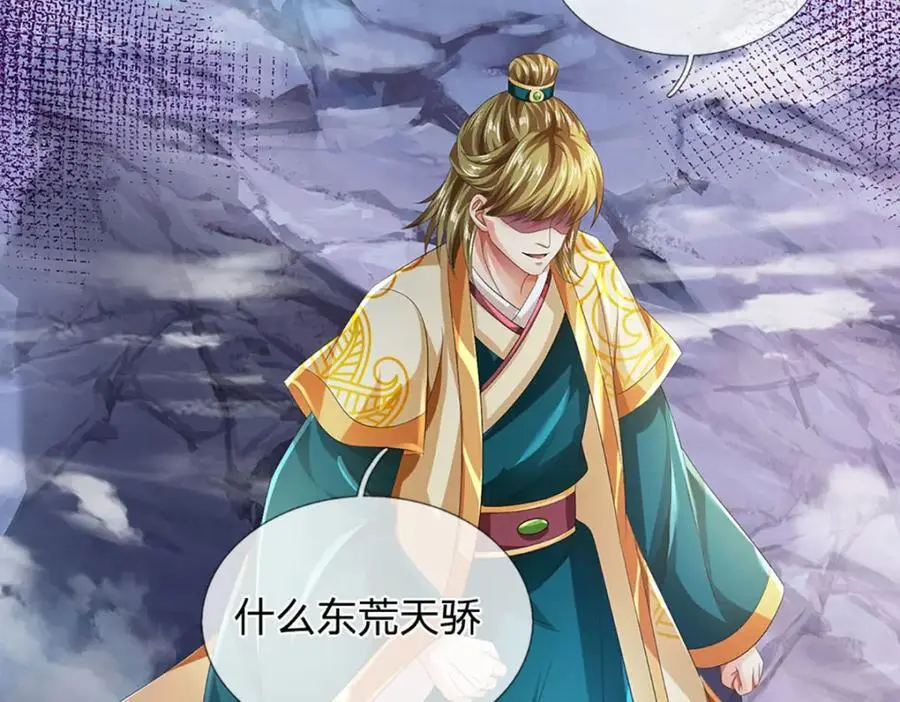 第277话 一环扣一环14
