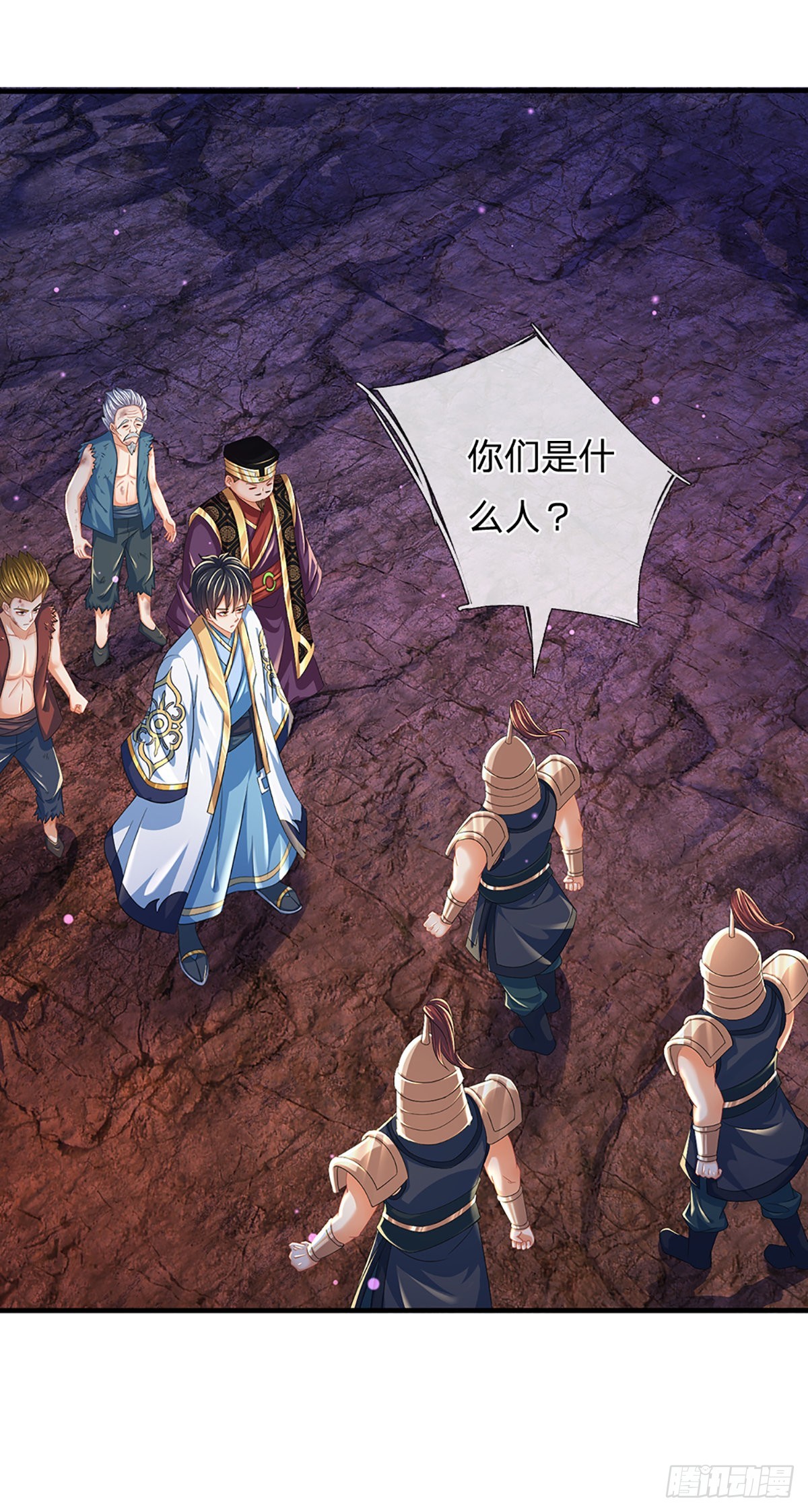 第174话 虚魂空间，黄松讨命22