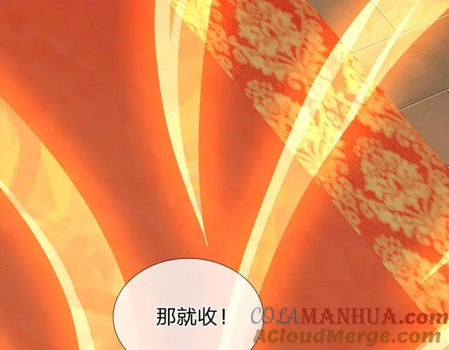 第291话 天书之中的玄妙44