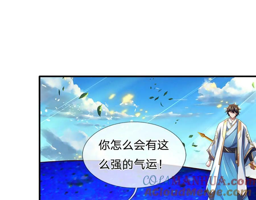 第231话 神碑镇压，尘埃落定40