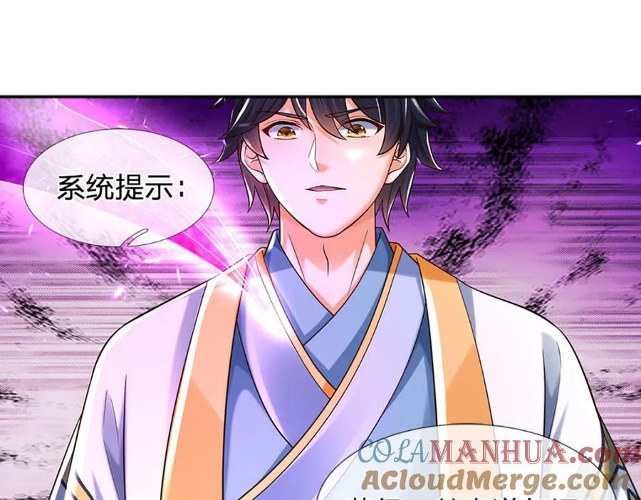 第250话 一剑斩群雄48