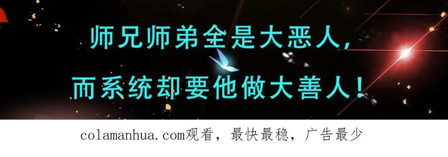 第255话 真正的羽化大帝105