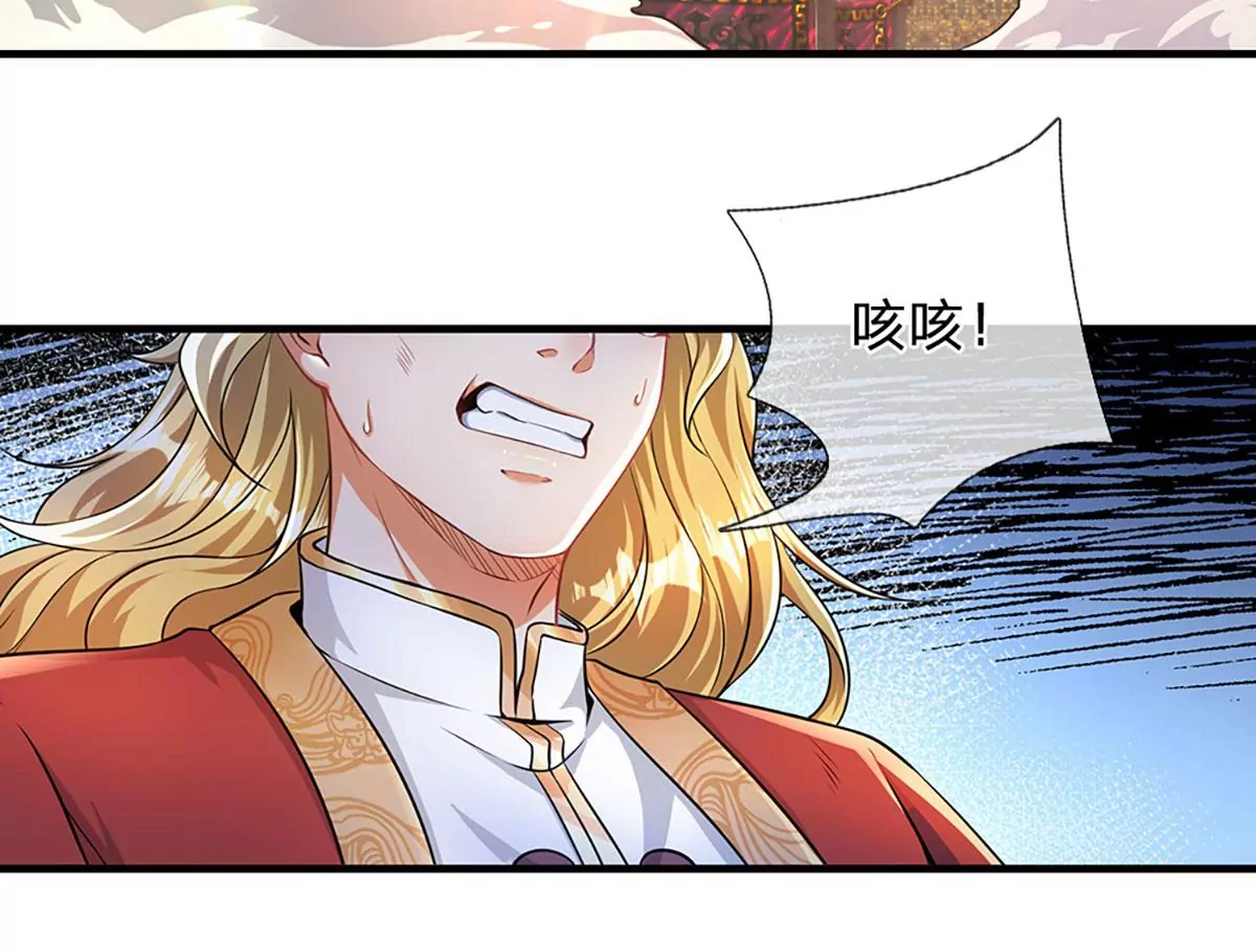 第52话 螳螂捕蝉，黄雀在后30