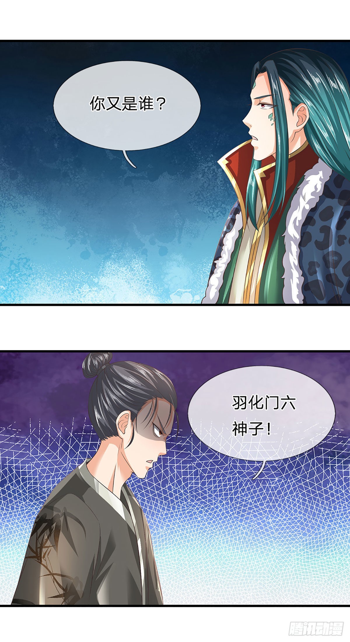 第162话 神子闭关，争强好胜37