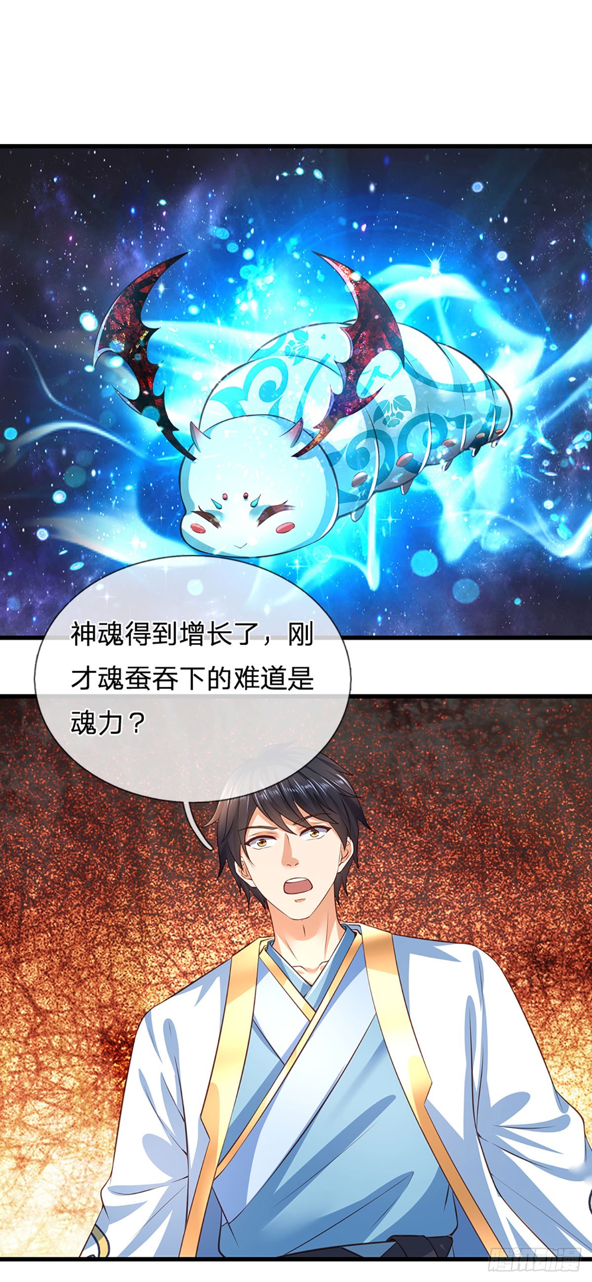第182话 带娃难题，贪食小龙47