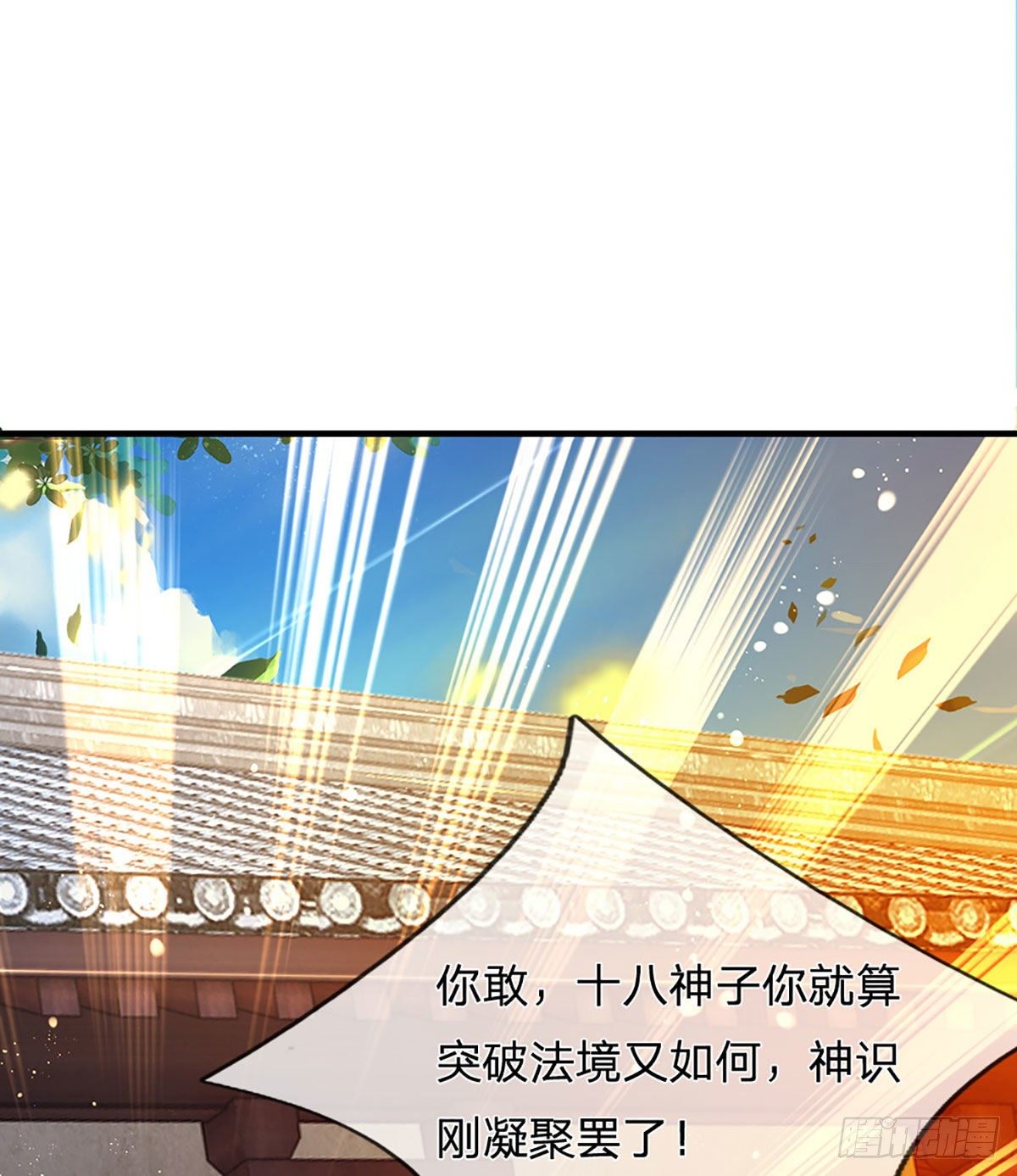 第125话 异象环生，单手镇压34