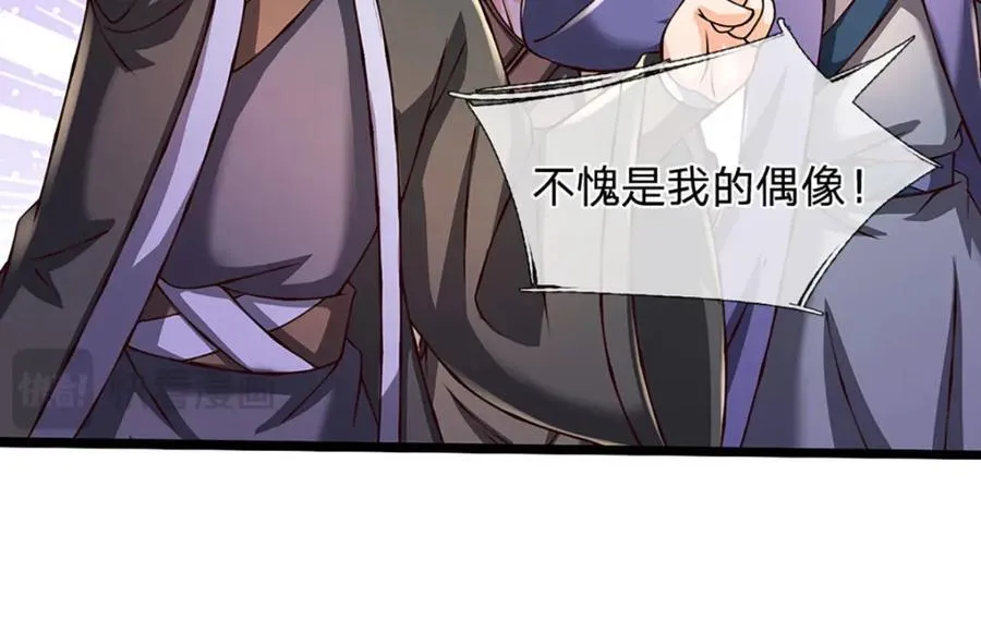 第300话 万古第一笔89