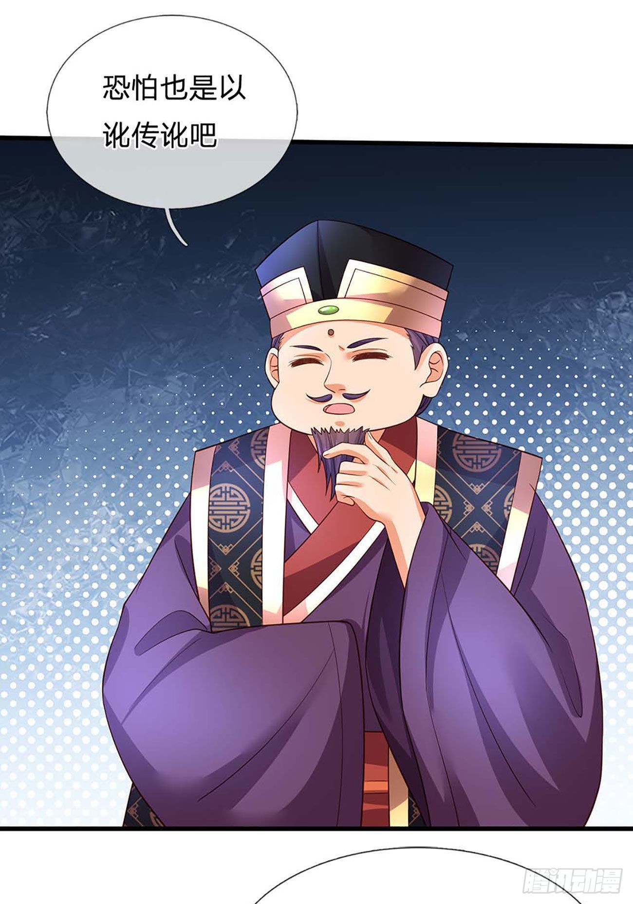 第160话 仙王山，地狱洞9