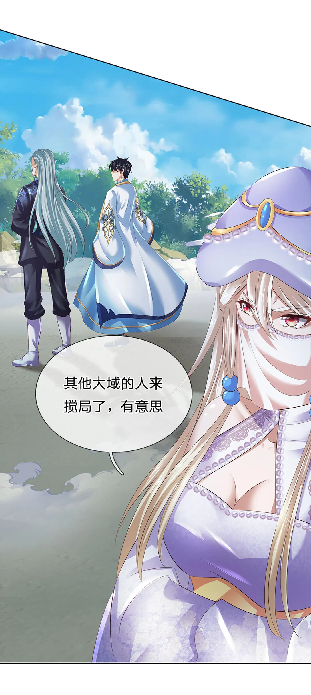 第313话 搅局者22