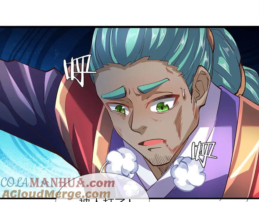 第274话 首席弟子60