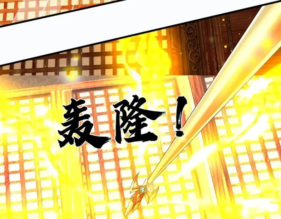 第288话 书灵殿现世65