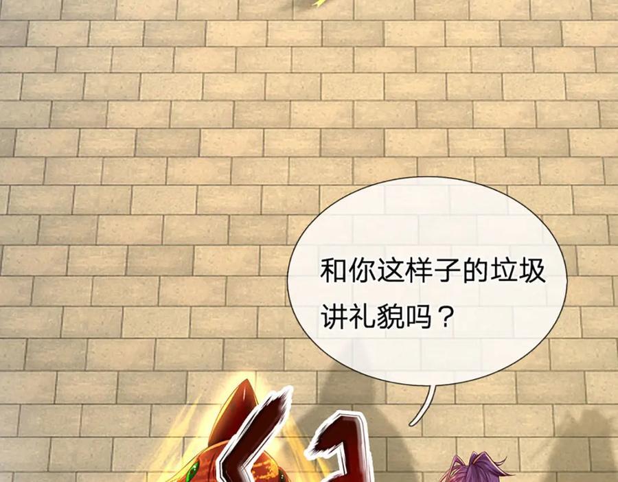 第259话 六臂神通，结束战斗20