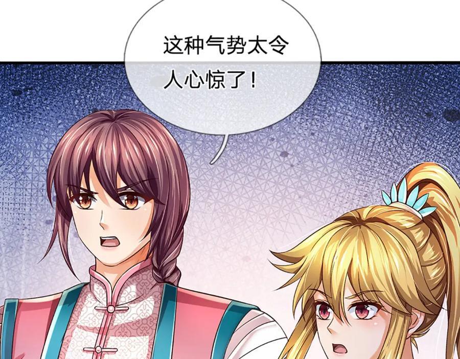 第268话 旷世妖祖，不容侵犯54