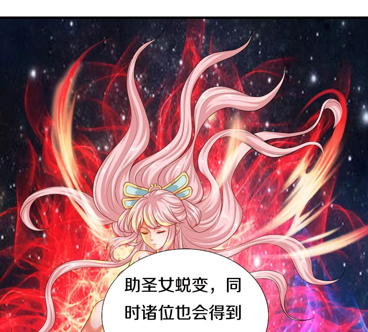 第77话 帝路奇遇，难以置信89