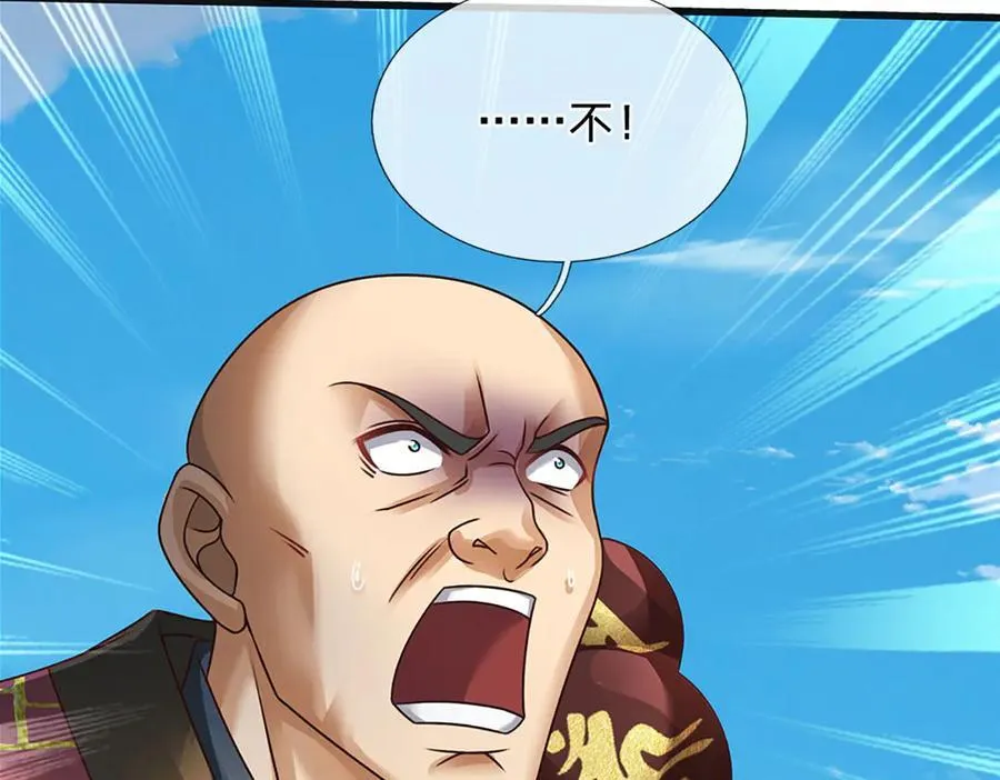 第317话 龙魂牵引，圣兵进阶86