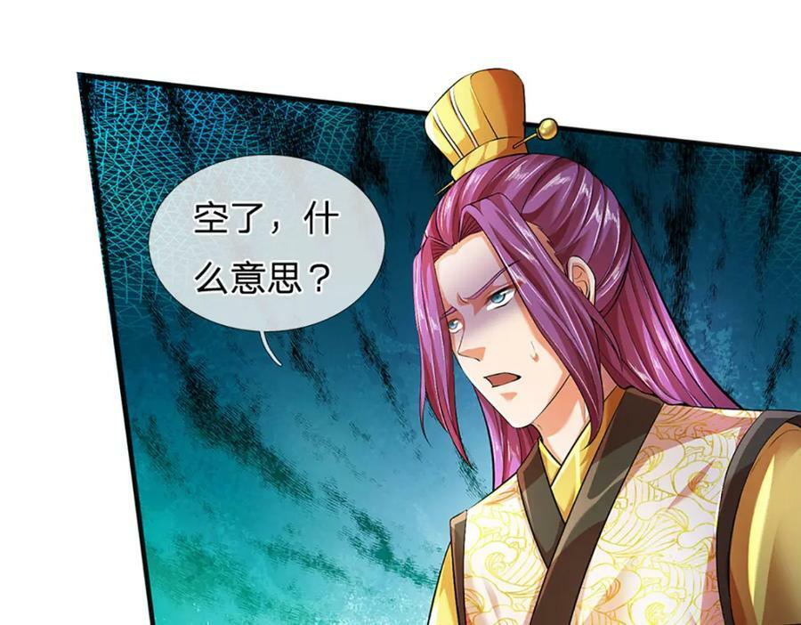第234话 拆家了！45