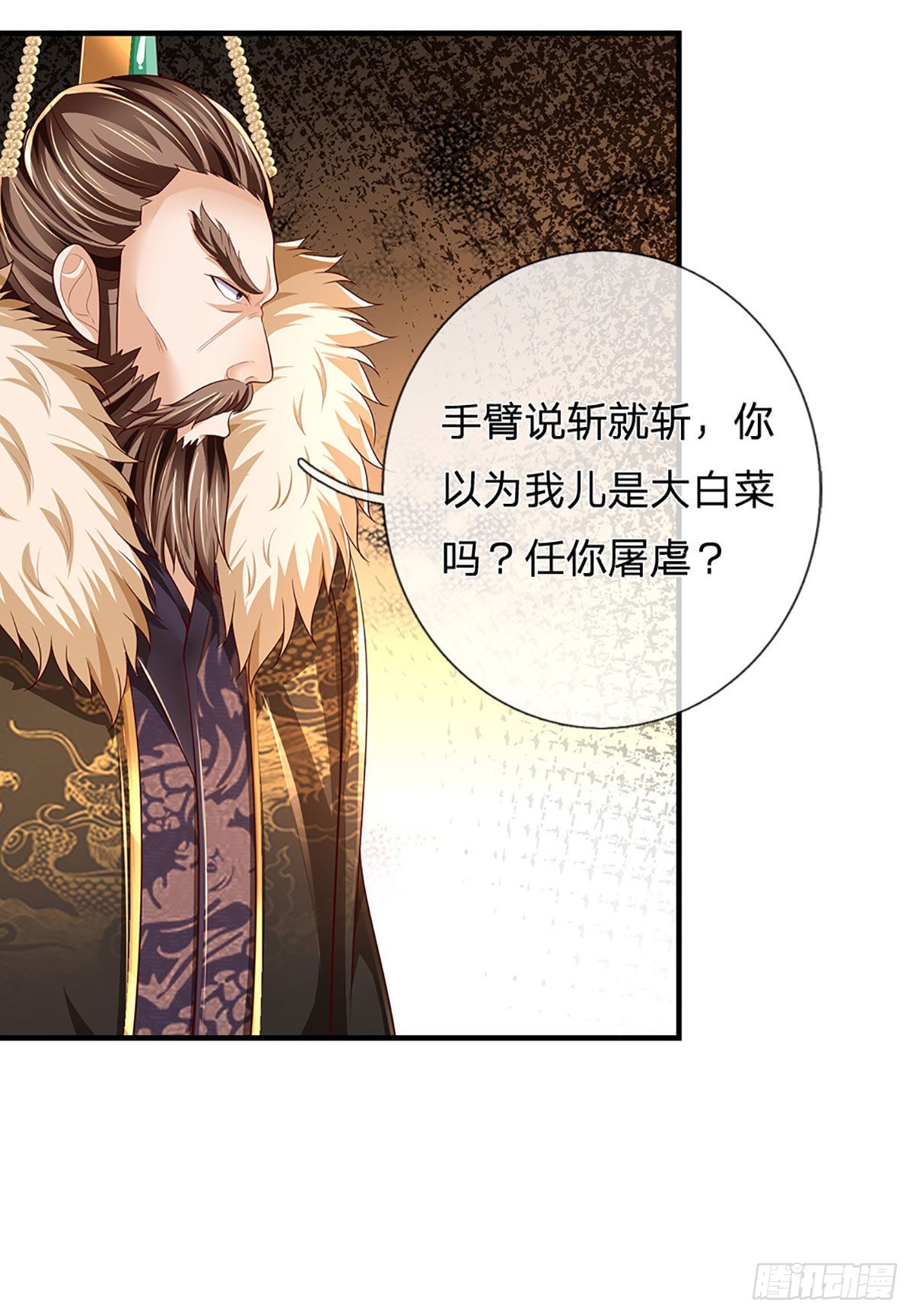 第180话 兴师问罪，惨被还击41