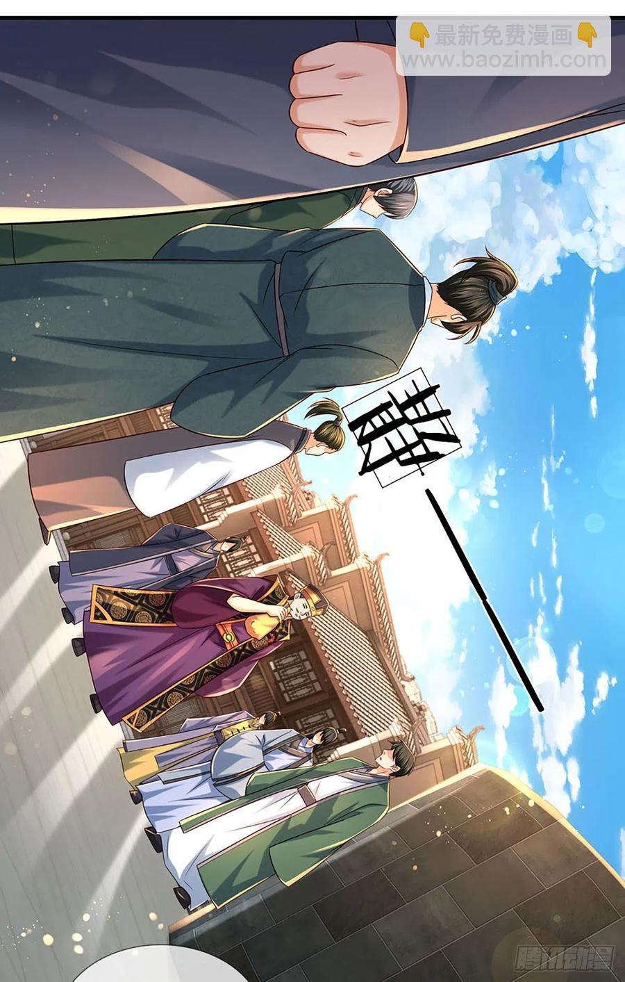 第99话 武境法境，差之甚远31