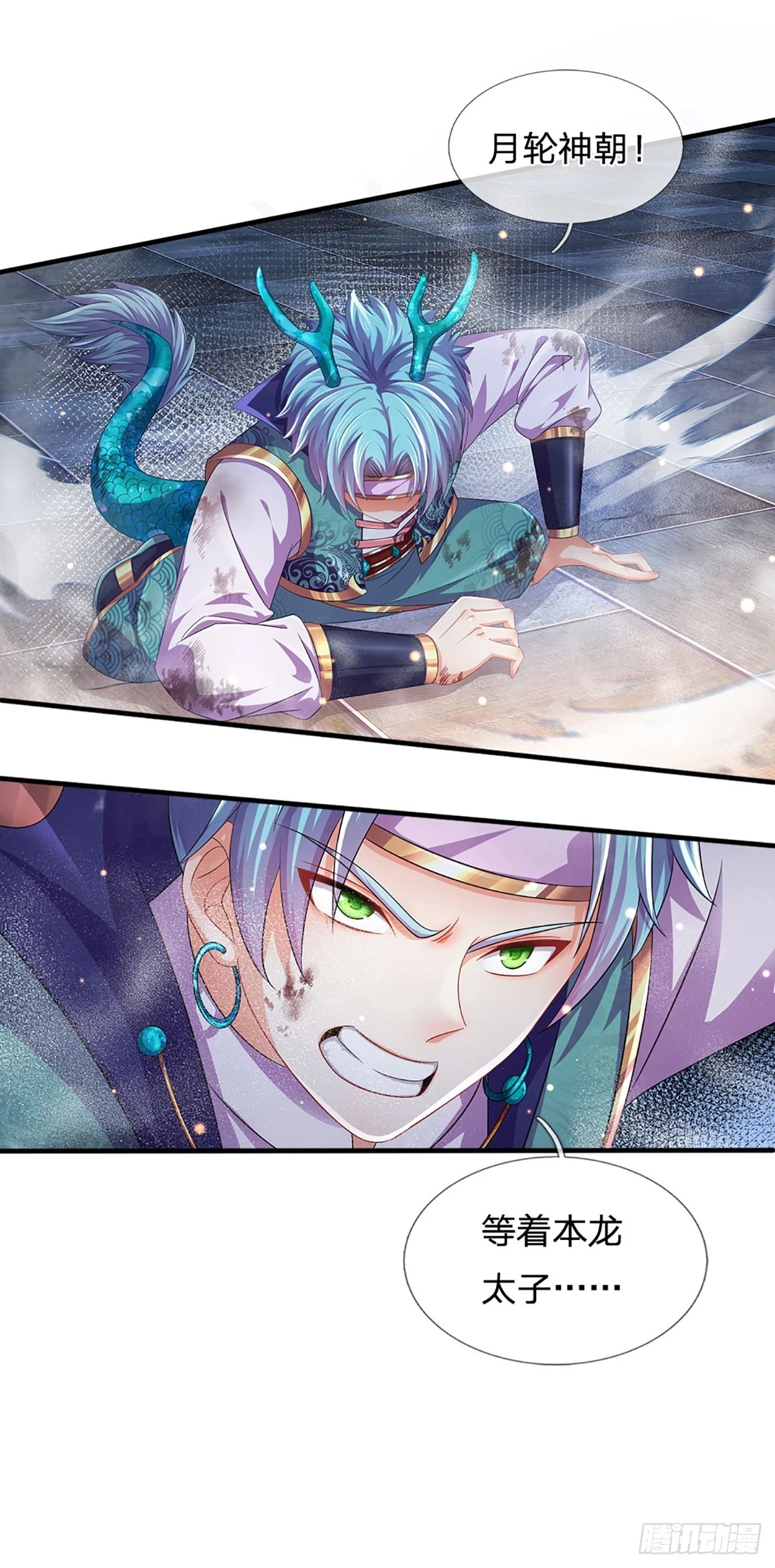 第207话 极限肉身之力19